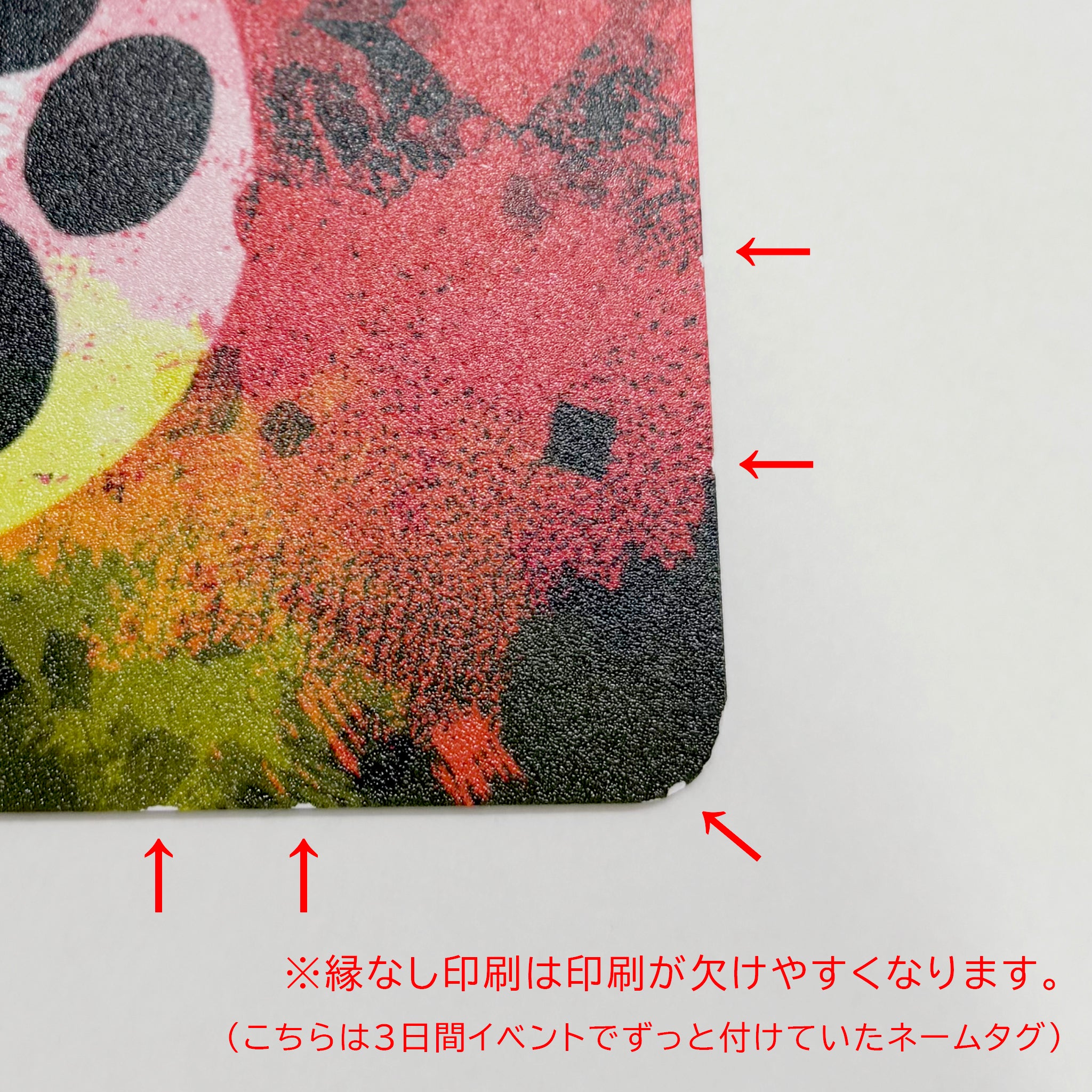 NFCカード（穴あき）